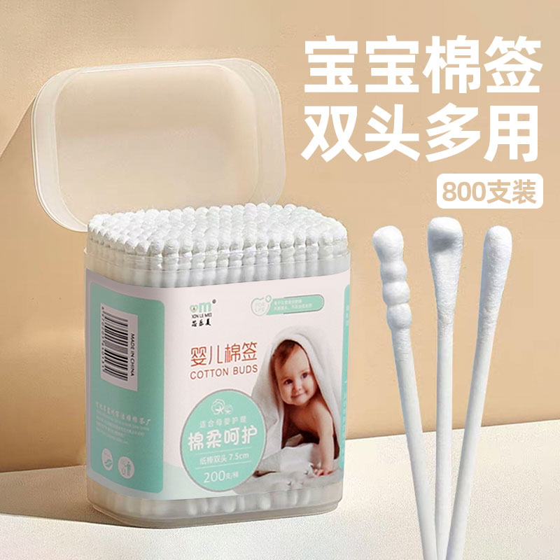 Baby Cotton Sign Baby Special Ear Freshly children Double head cotton swab Sterile Clean Sanitizing Sanitised Ear Spoon-Taobao
