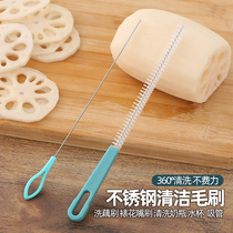 Lotus root cleaning artifact lotus root cleaning brush decorative mouth brush cleaning bottle water cup straw brush lotus root hole stainless steel cleaning brush