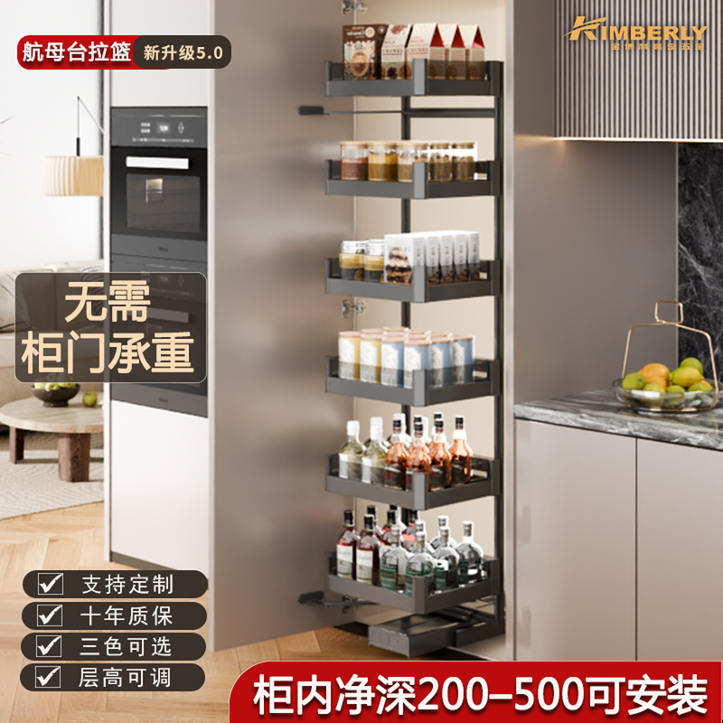 High Cabinet Pull-Out Basket Kitchen Cabinet Island Large Monster Deep Sideboard Snack Cabinet Seasoning Storage Interlocking Shelf