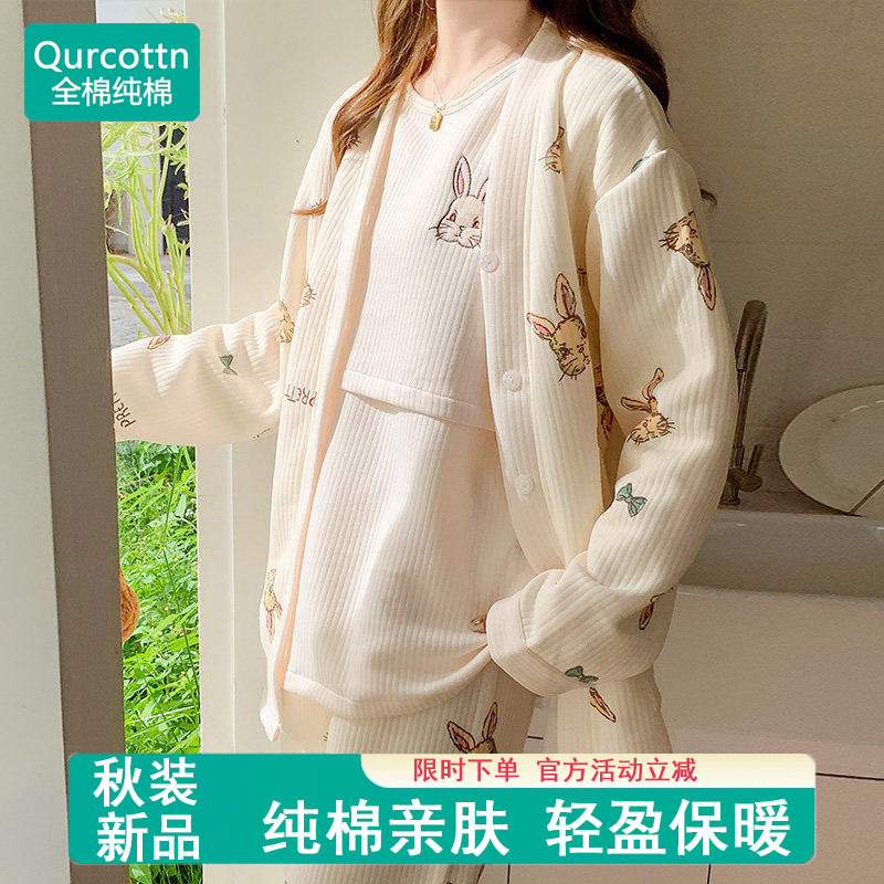 All-Cotton Air Cotton Maternity Wear for Postpartum Women, Autumn and Winter Three-Piece Set, Pure Cotton Postpartum Maternity Pajamas, Nursing Wear for Mothers