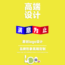 logo设计原创品牌定制商标设计企业vi字体图标卡通店标志名片制作