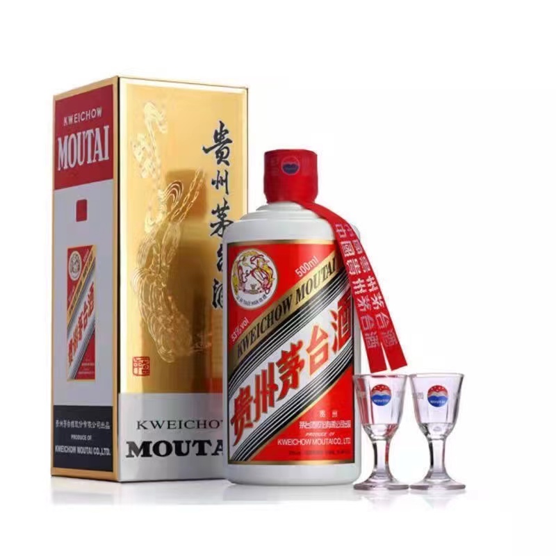 Amazon.co.jp: 貴州茅台酒 飛天 アルコール53度500ml 2023年 箱付 ショットグラス2個付 中国酒 中国白酒 白酒 醤香型白酒  正規品 : 食品・飲料・お酒