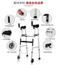 Disabled walker with wheels auxiliary walker rehabilitation chair rehabilitation training equipment walking armrest bracket