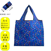 [Средний туалетный веревый фонд] S07/46*40 см.