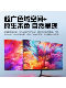 Desktop computer monitor 24-inch 27-inch 2K180hz curved 32 high-definition monitoring 4K office screen game boundless