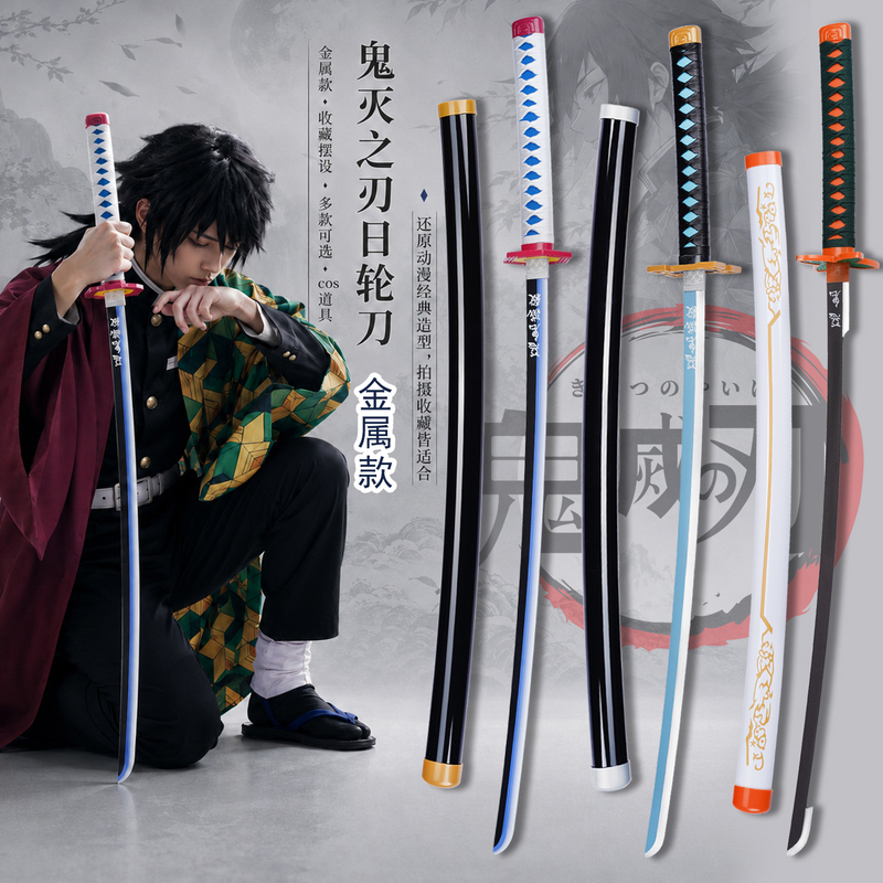 Demon Slayer: Kimetsu No Yaiba - Nichirin Sword - Anime Merchandise, Kirito, Tomioka Giyuu, Tokitou Muichiro Cosplay Full Set of Props Demon Slayer: Kimetsu No Yaiba - Nichirin Sword - Anime Merchandise, Kirito, Tomioka Giyuu, Tokitou Muichiro Cosplay Full Set of Props