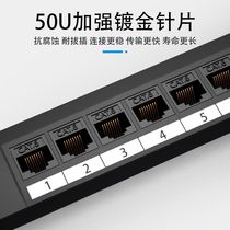 Cat6 Category 6 network distribution frame 24-port free cabinet network cable 48-port straight-through Super 5 contains 24 modules