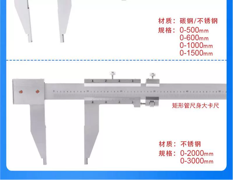 Thước cặp đo thể tích 0-150mm0-200mm0-300mm Đồng hồ đo dầu bằng thép không gỉ có độ chính xác cao cơ khí công nghiệp thước cặp đồng hồ thước cặp 1 20