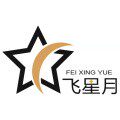 飞星月企业店