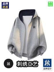 Outlet Store Casual Hooded Sweatshirt for Men 2025 Autumn New Loose Fit Men's Zip-Up Cardigan Top