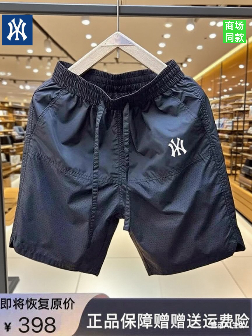 Летние дышащие и быстросохнущие повседневные брюки Ole, простые и универсальные модные пляжные брюки, трендовые спортивные шорты