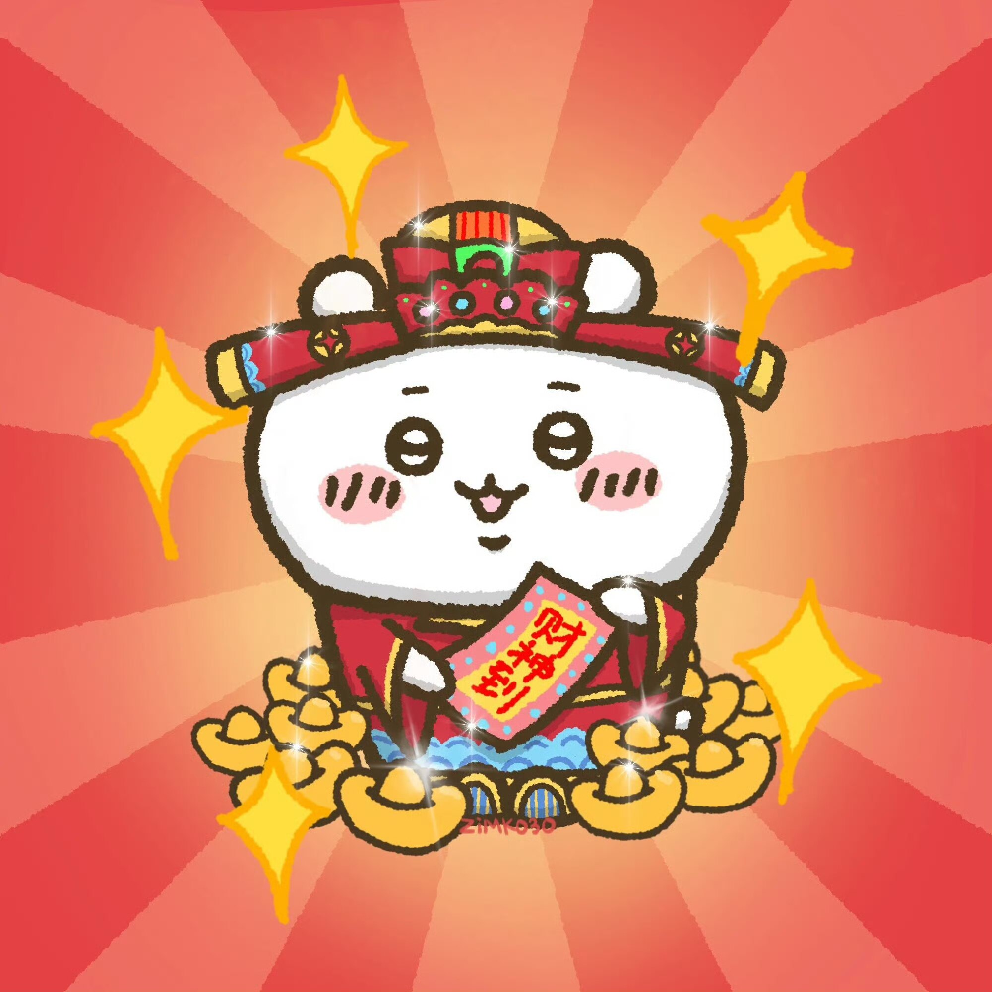 山野之间文创的LOGO