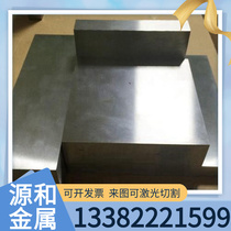 Manufacturer supplies ASSAB8407 hot mold steel round bar plate flat steel square steel hexagonal bar for cutting and processing