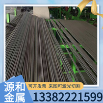Ready supply of M2 high-speed tool steel sheets M2 high-wear-resistant high-speed die steel round bar sheets custom cutting