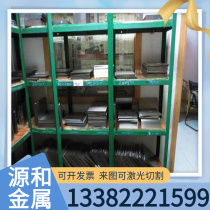 35CrMoA mold steel bar hot rolled round bar 42CrMoA alloy steel bar GCr15 bearing steel 16~Φ300mm