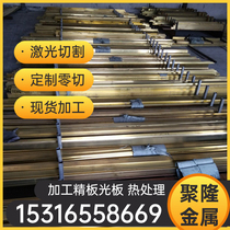 CuSn10Pb1铸造锡青铜棒 ZQSN10-1 CuSn10P1高耐磨锡青铜板铜套