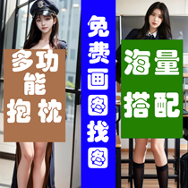 Split-leg and body-length pillow for boys sleeping adult with hole core cover custom-made humanoid real-life star prosthetic breast