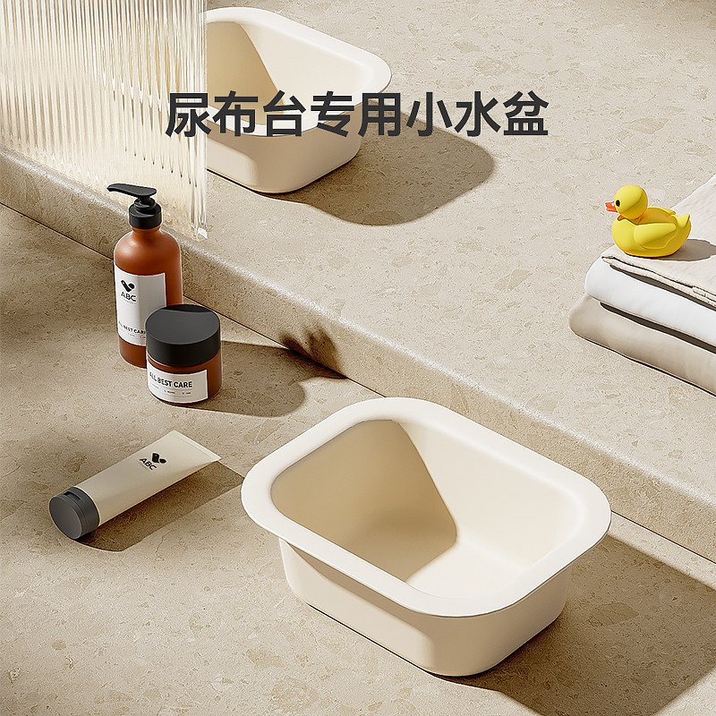 ABCmokoo Diaper Table Small Water Basin Accessories Newborn Baby Clean Wash Care Supplies Containing box to store-Taobao