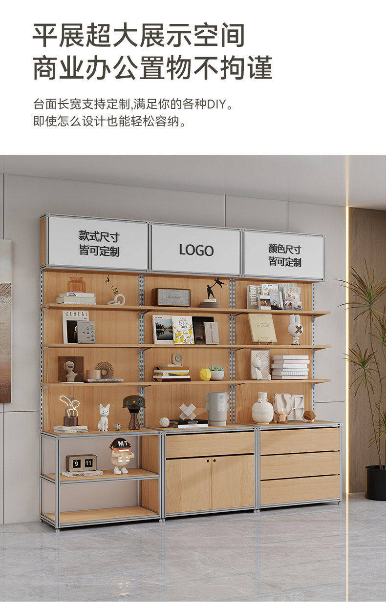 商用置物架/陈列架/储物架 铝挤型材料桦木海洋板陈列多层置物架网红可调节模型多层列货柜展示柜 No brand