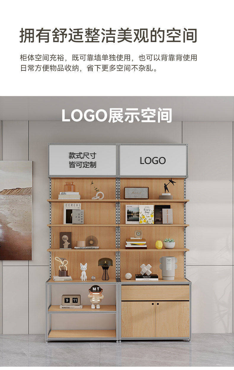 商用置物架/陈列架/储物架 铝挤型材料桦木海洋板陈列多层置物架网红可调节模型多层列货柜展示柜 No brand