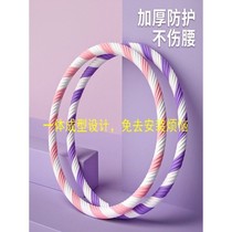 Hula hoop abdominal tightening waist beautifying and weighting artifact fitness special womens thin waist and belly adult sports equipment Ula
