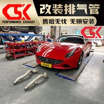 Suitable for Ferrari F8 SF90 ROMA California T 812 modified CSK front middle and rear valve exhaust pipes