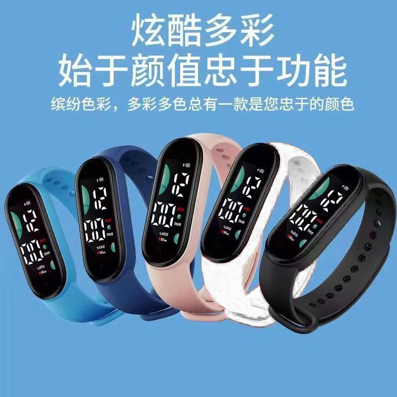 Men's and Women's Student Watches, Fashionable and Simple Led Digital Watches, Trendy Sports Waterproof Casual Children's Digital Watches