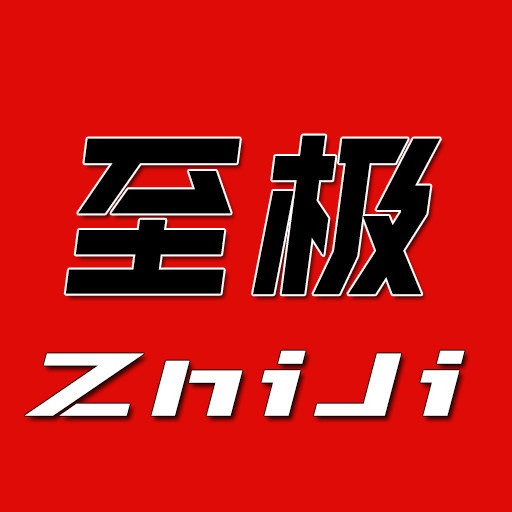 至极家装密封系列