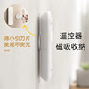 Remote Control Magnetic Wall-Mounted Wall Storage Router Plug-In Punch-Free Strong Magnetic Patch Holder Magnet