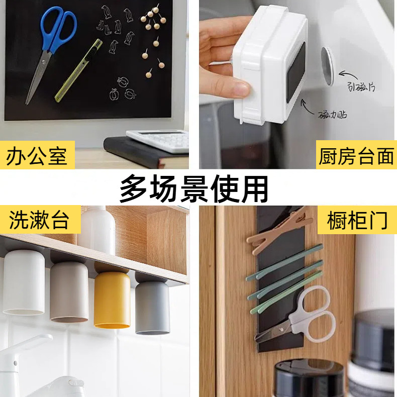 Strong Magnetic Stickers, Adhesive-Backed Magnetic Sheets for Wall Mounting, Magnetic Refrigerator Magnets, Storage Adhesive Magnets