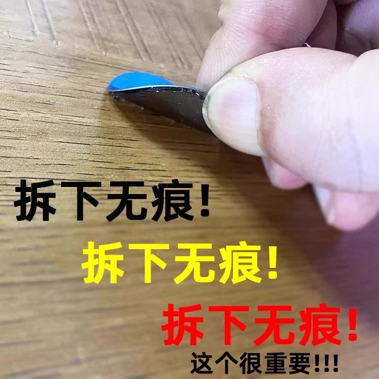 Strong Magnetic Sheet with Traceless Adhesive Iron Sheet for Glass Refrigerator Door Stickers, Refrigerator Magnets, DIY Accessories, Acrylic Adhesive Stickers