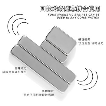 Nail Art Super Strong Magnet Set Tools Multifunctional Fancy Black Hole Mini Jigsaw Puzzle Cat Eye Nail Polish Gel Magnet