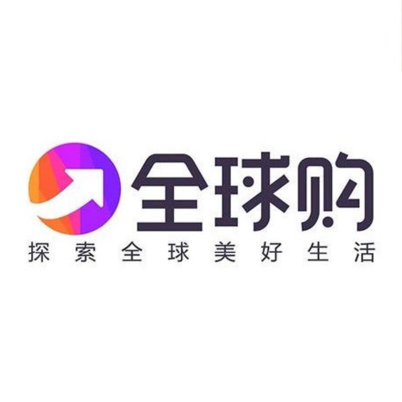 全球正品美妆优选