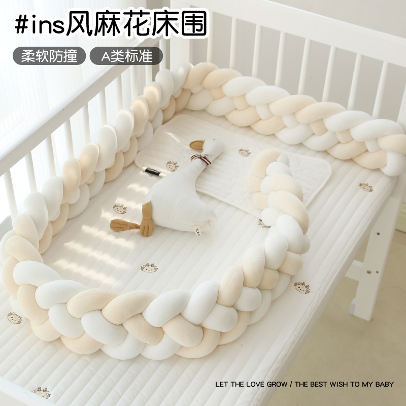 Изгородь для кроватки twist bed fence защита от столкновений изгородь для кровати мягкая сумка ins wind детская изгородь для сращивания кроватей корейская узловатая спинка кровати