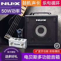 X Newx Mighty Bass 50BT electric bass special speaker Bluetooth drum machine sound cabbess sound