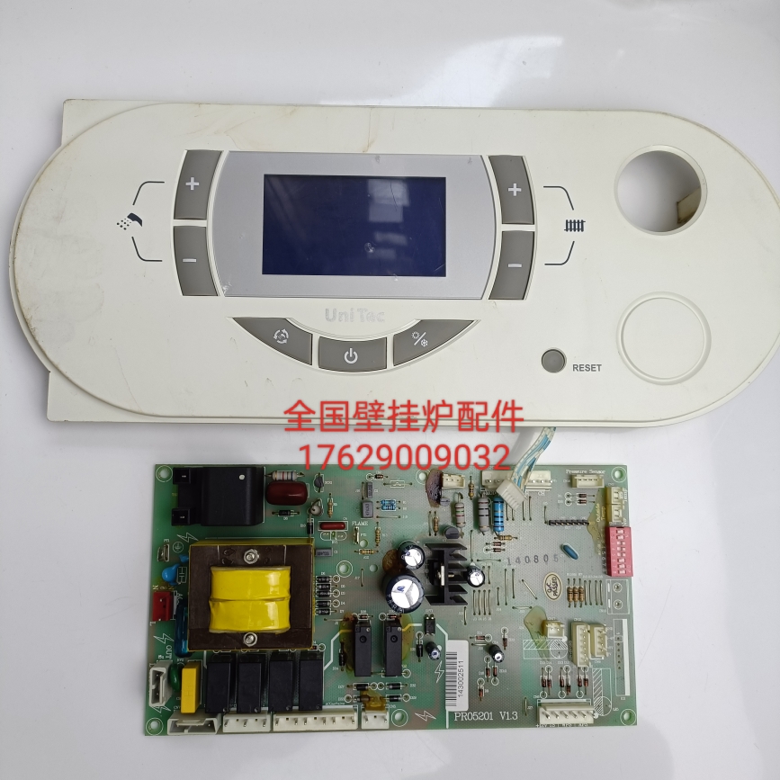 Qingdong Nabian wall-hung boiler main board circuit board Nabian gas wall-hung boiler main control circuit board display