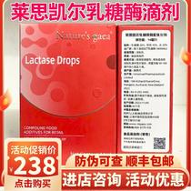 Lactase drops acid lactase baby infant newborn milk valve lactose intolerance