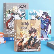 Genshin Impact Classmate Record Second Dimension Peripheral Primary School Student Sixth Grade Graduation Album Cartoon Animation Yuanshen Message Book