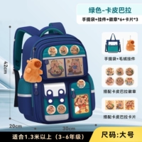 Зеленая большая подвеска, карточки, сумка для учебы