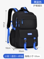 Синий маленький ранец