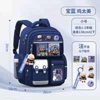 Treasure Blue Small (курица слишком красивая) Отправить кулон+3 карты+6 медаль