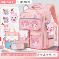 Большая сумка для учебы, пенал, подвеска, значок, карточки