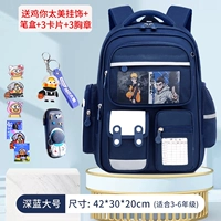 Большой синий пенал, водонепроницаемые часы, комплект, 6 шт