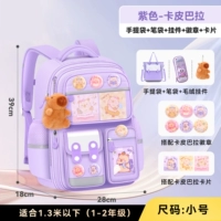 Сиреневая маленькая подвеска, карточки, пенал, сумка для учебы, 3D