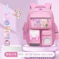 0916 Маленькая розово -розовая версия рэпа+[Полотенце для питья+6 комплектов]