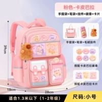 Розовая маленькая подвеска, карточки, пенал, сумка для учебы, 3D