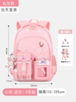 019 Girl Fan Fan Tibetan+Linna Bell+3 медаль