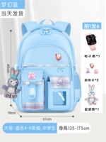 019 Fantasy Blue Large+Star Delu+3 медаль+электронные часы