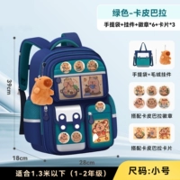 Зеленая маленькая подвеска, карточки, сумка для учебы