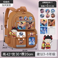 Коричневый кофе большого размера (Нежа) в комплекте с подвесками + 6 медалей + 3 карточки.